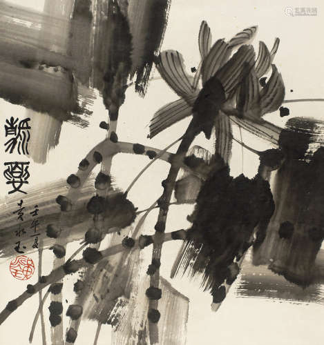 黄永玉（b.1924） 壬午（2002年）作 静夏 立轴 水墨纸本