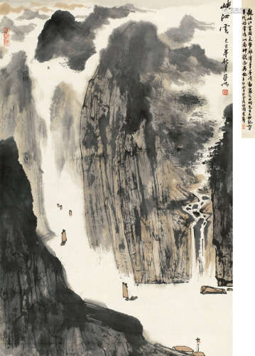亚明（1924～2002） 己巳（1989年）作 峡江云 立轴 设色纸本