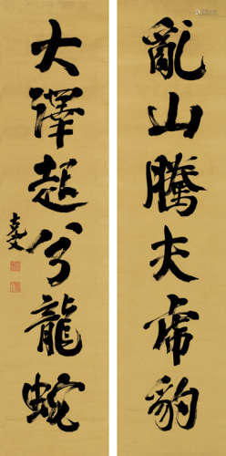 袁克文（1889～1931） 书法六言联 立轴 水墨纸本