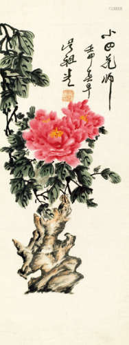 新凤霞 吴祖光（1927～1998） 牡丹 镜心 设色纸本