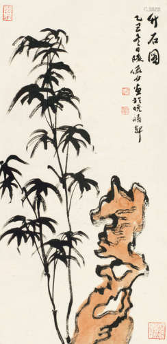 陆俨少（1909～1993） 乙丑（1985年）作 竹石图 立轴 设色纸本