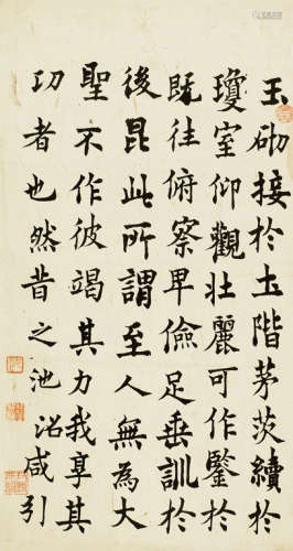 沈尹默（1883～1971） 节临《九成宫碑》 镜心 水墨纸本