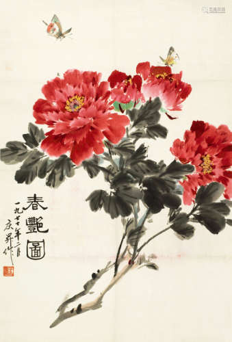 王庆升（b.1932） 1977年作 春艳图 镜心 设色纸本
