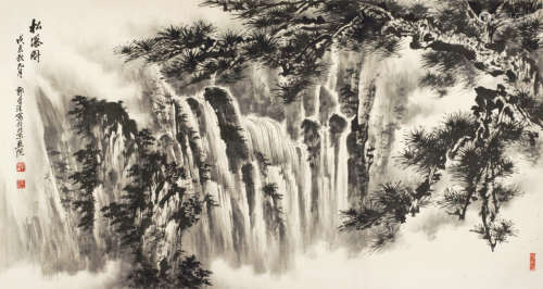 郭传璋（1912～1990） 戊辰（1988年）作 松瀑图 镜心 水墨纸本