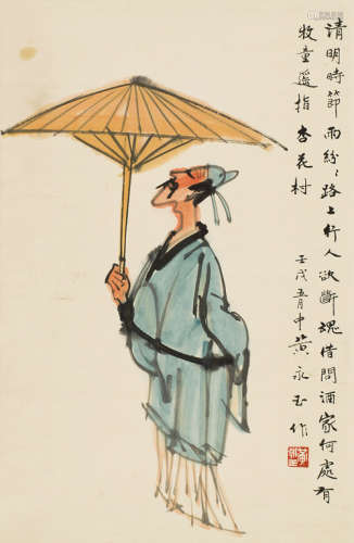 黄永玉（b.1924） 壬戌（1982年）作 杜牧诗意图 立轴 设色纸本