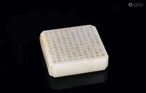 A HETIAN JADE CARVED POEM PATTERN COVER BOX