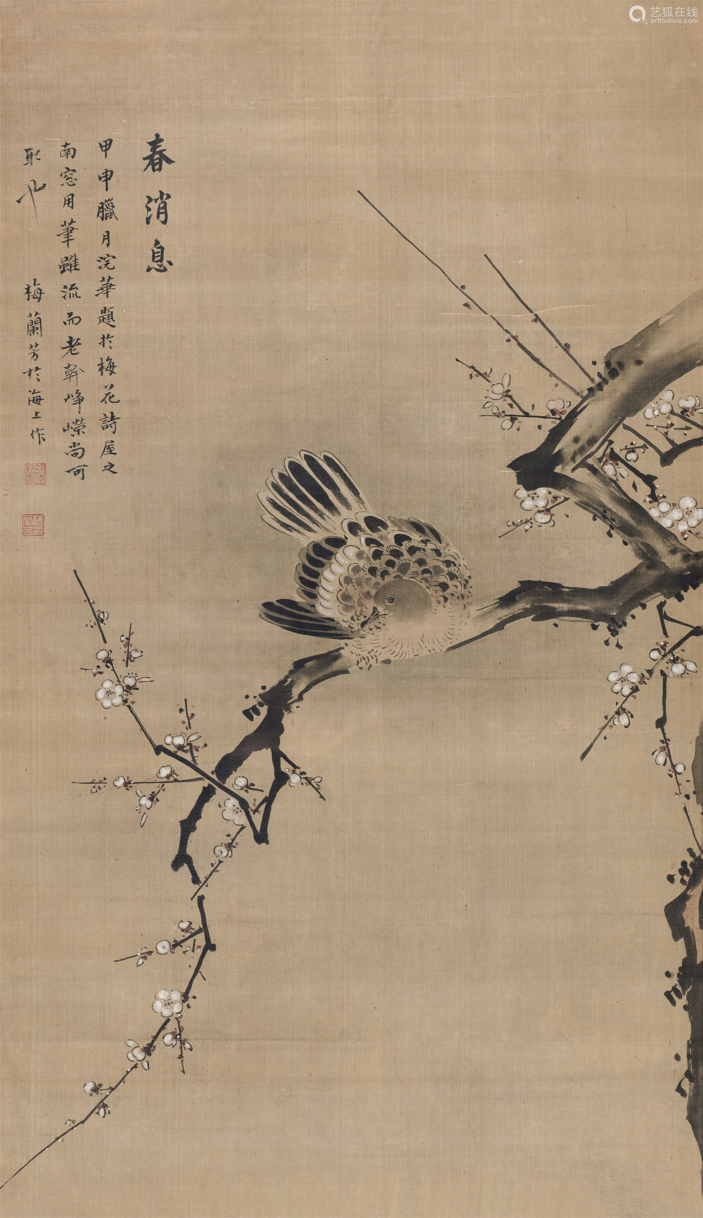 梅兰芳春消息立轴设色绢本