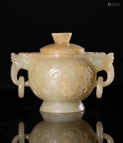 A HETIAN JADE DRAGON EMBOSSMENT CENSER