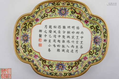 A FAMILLE-ROSE FLORAL DISH WITH QIANLONG MARK