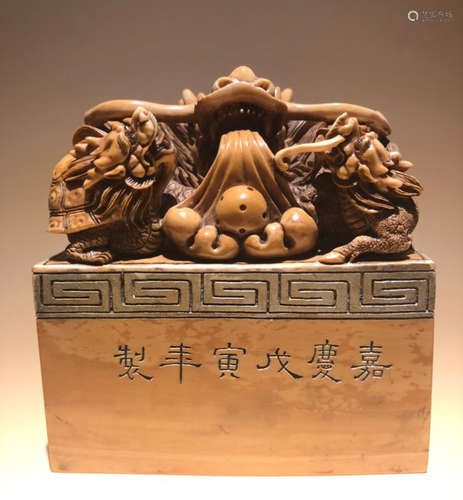 A XY CARVED DRAGON SHAPE SEAL