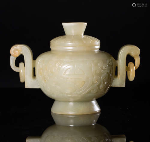 A HETIAN JADE YUYI CENSER