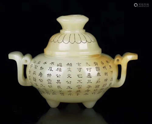 A HETIAN JADE CARVED POEM PATTERN CENSER