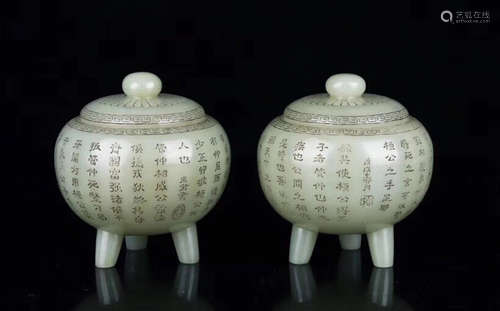 PAIR HETIAN JADE CARVED TRIPOD GLOBULAR CENSERS