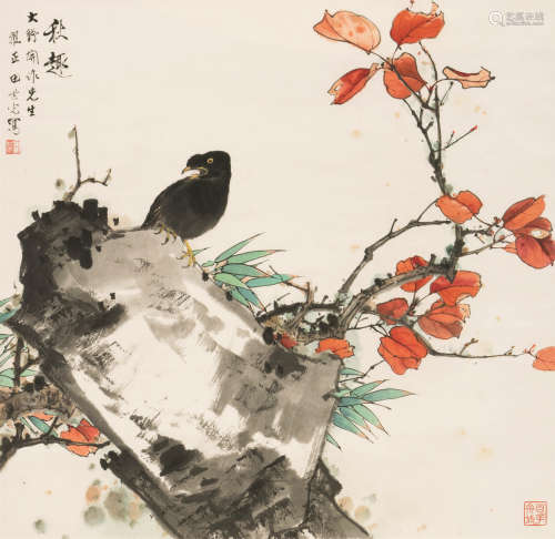 田世光（1916～1999） 秋趣 镜心 设色纸本