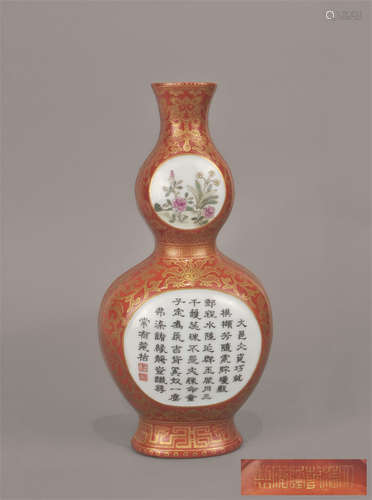 清乾隆(1736-1795年）作 珊瑚红釉粉彩描金开窗御题诗花卉纹葫芦壁瓶