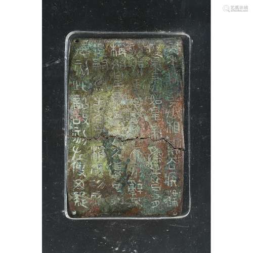 AN ARCHAIC BRONZE TABLET WITH INSCRIPTIONS