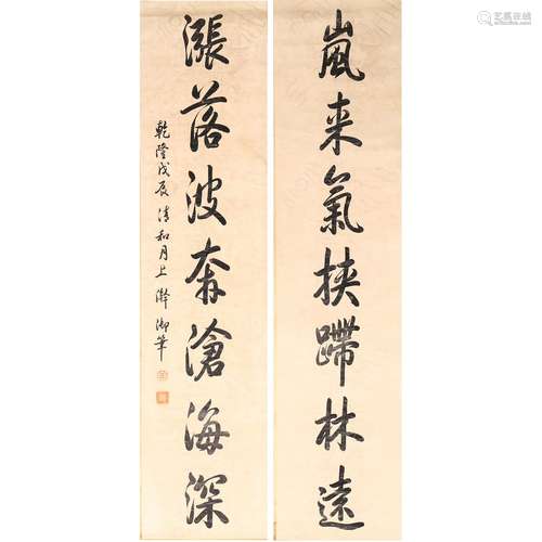 EMPEROR QIANLONG: INK ON PAPER COUPLET