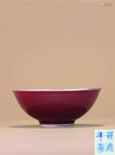 清乾隆 红釉碗