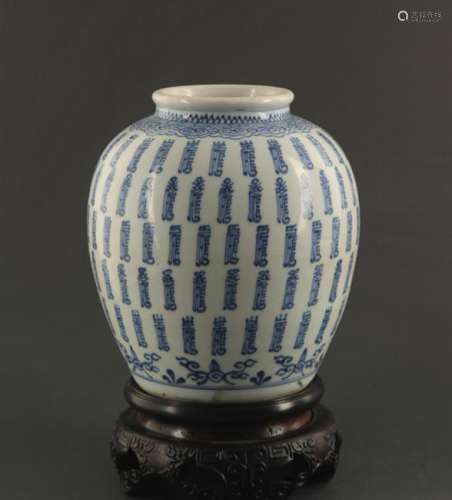 A BLUE AND WHITE PORCELAIN SHOU PATTERN JAR