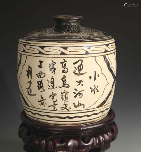 CI ZHOU KILN STYLE CHINESE POETRY PORCELAIN JAR