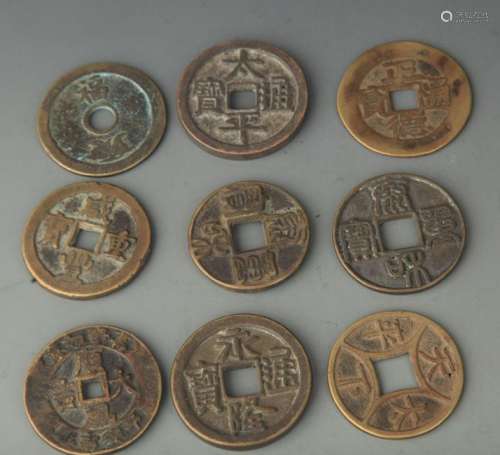 GROUP OF OLD CHINESE LUCKY COIN