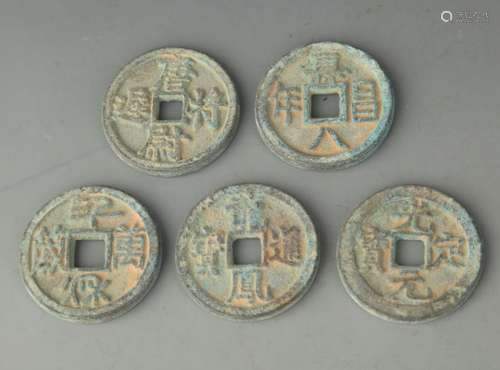 GROUP OF FIVE OLD CHINESE COIN
