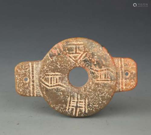 A FINE OLD ROUND JADE CARVING WITH LETTER