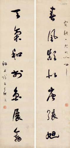 侯度（1851～1874） 草书七言联 对联 水墨纸本