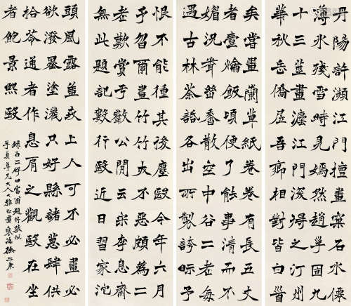 徐三庚（1826～1890） 篆书 四条屏 水墨纸本