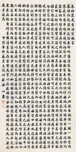 汪洵（1846～1915） 楷书《朱柏庐治家格言》 立轴 水墨纸本