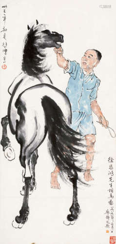 徐悲鸿（1895～1953） 相马图 立轴 设色纸本