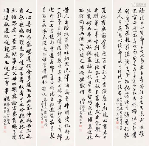 黄葆戉（1880～1969） 书法 四条屏 水墨纸本