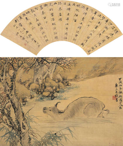 陆恢 柴文杰（1851～1920） 水牛 行书 屏条双挖 设色绢本、水墨金笺