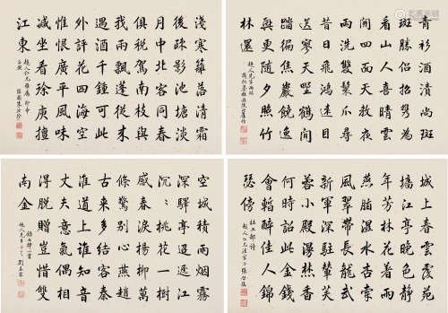朱汝珍 刘春霖 张启后 商衍鎏（1870～1943） 楷书诗四首 镜片 （四开） 水墨笺纸