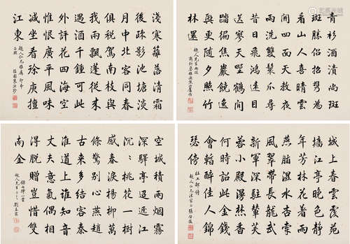 朱汝珍 刘春霖 张启后 商衍鎏（1870～1943） 楷书诗四首 镜片 （四开） 水墨笺纸