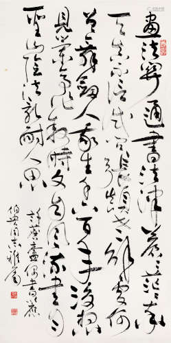 许麟庐（1916～2001） 草书 立轴 水墨纸本