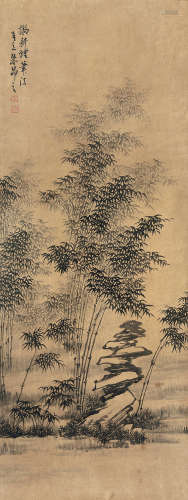 朱昂之（1764～1841后） 丛篁图 立轴 水墨纸本