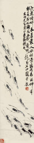 齐白石（1864～1957） 群虾 立轴 水墨纸本