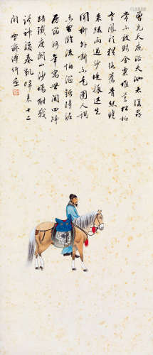 溥伒（1893～1966） 神骏图 立轴 设色纸本