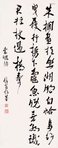 沈增植（1850～1922） 章草 立轴 水墨纸本