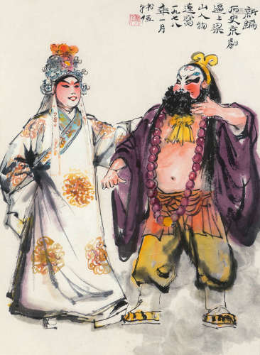 韩伍（b.1936） 京剧人物 镜片 设色纸本