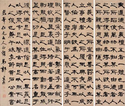 郭昆焘（1823～1882） 节录《素书》 四条屏 水墨纸本