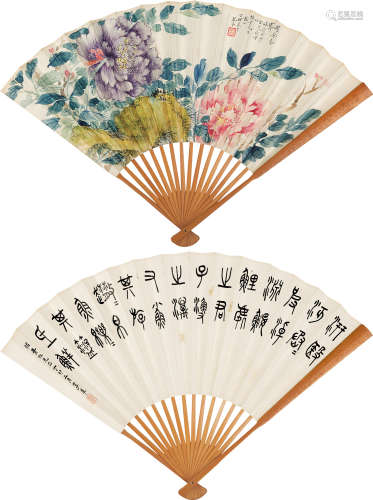 吴琴木 李凖（1894～1953） 国香春霁图 篆书 成扇 设色、水墨纸本