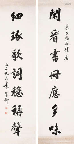 秦更年（1885～1956） 行书七言联（单片） 对联 水墨纸本