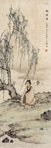 陈少梅（1909～1954） 观溪图 立轴 设色纸本