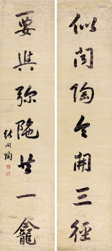 张问陶（1764～1814） 行书七言联 对联 水墨笺纸