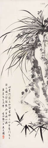 白蕉（1907～1969） 幽兰竹石图 屏条 水墨纸本