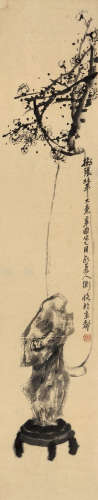 陈师曾（1876～1923） 梅石图 镜片 水墨纸本