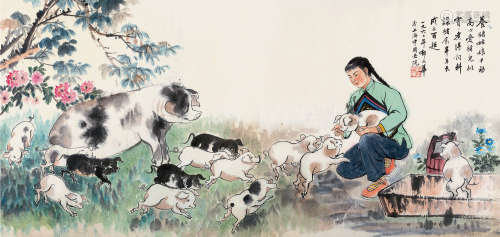 郁文华（1921～2014） 养猪姑娘 镜片 设色纸本