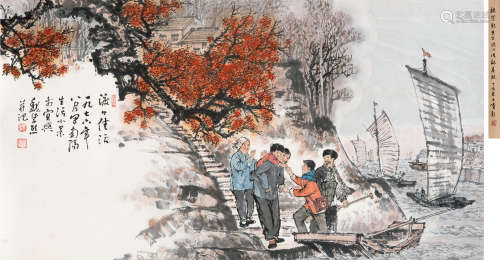 魏紫熙（1915～2002） 渡口佳话 立轴 设色纸本